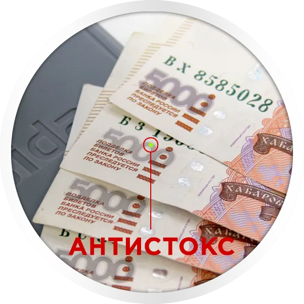 Детектор банкнот Cassida Primero 