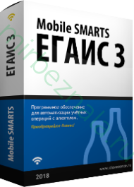 Mobile SMARTS: ЕГАИС 3